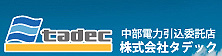 Tadec Inc.