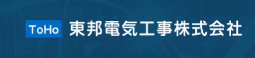 Toho Denki Kouji Co., Ltd.