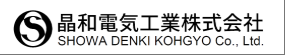 Showa Denki Kogyo Co., Ltd.