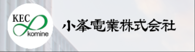 Komine Electric Co., Ltd.