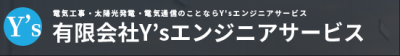 Y's Engineer Service Co., Ltd