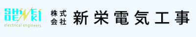 Shinei Denki Co., Ltd.