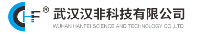 武汉汉非科技有限公司