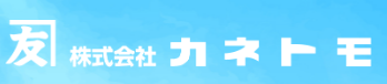 Kanetomo Co., Ltd.