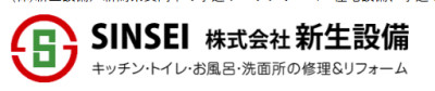 Sinsei-Setsubi Co., Ltd.