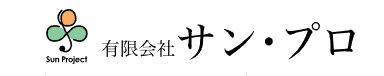 Sun Pro Ltd.