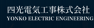 Yonko Electric Co., Ltd.