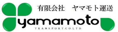 Yamamoto Transport Co., Ltd.