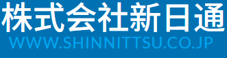 Shinnittsu Co., Ltd.
