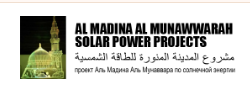 Al Madina Al Munawwarah Solar Power Projects