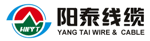 湖南省阳泰电线电缆有限公司