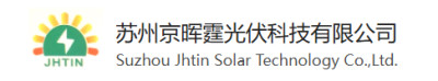 苏州京晖霆光伏科技有限公司