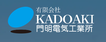 Kadoaki Electric Industry Co., Ltd.