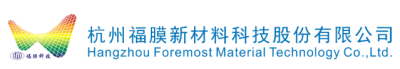 杭州福膜新材料科技股份有限公司