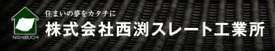 Nishibuchi Slate Industry Co., Ltd.