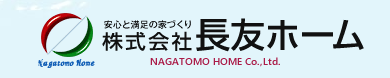 Nagatomo Home Co., Ltd.