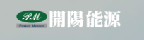 開陽能源股份有限公司