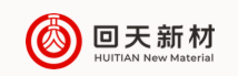 上海回天新材料有限公司