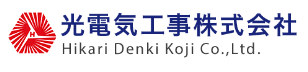 Hikari Denki Kouji Co., Ltd.