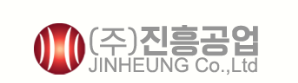 Jinheung Co., Ltd.