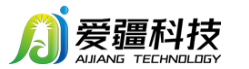 武汉爱疆科技有限公司