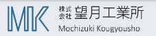 Mochizuki Industries Co., Ltd.