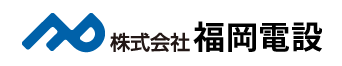 Fukuoka Densetu Co., Ltd.