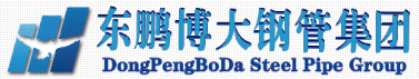 东鹏博大钢管集团
