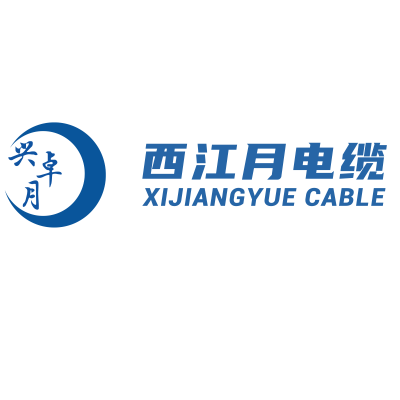 安徽西江月线缆有限公司