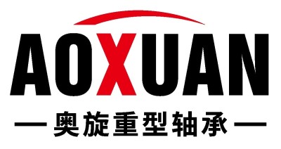 常州奥旋重型轴承有限公司