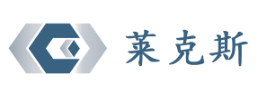 苏州莱科斯新能源科技有限公司