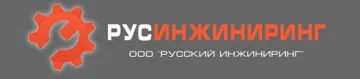 Russkij Inžiniring OOO