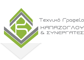 Kapazoglou Technical Office & Associates