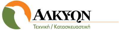 Alkyon Technical – Construction Ε.Ε.