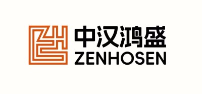 湖南中汉鸿盛新能源有限公司