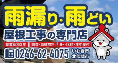 Shimada Tile Industry Co., Ltd.