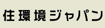Jyukankyou Japan Co., Ltd.