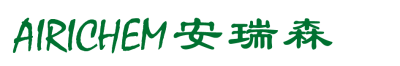 大连安瑞森特种气体化学品有限公司