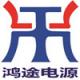Anhui Hongtu Power Technology Co., Ltd.