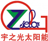 Kunming Yuzhiguang Solar Technology Co., Ltd.