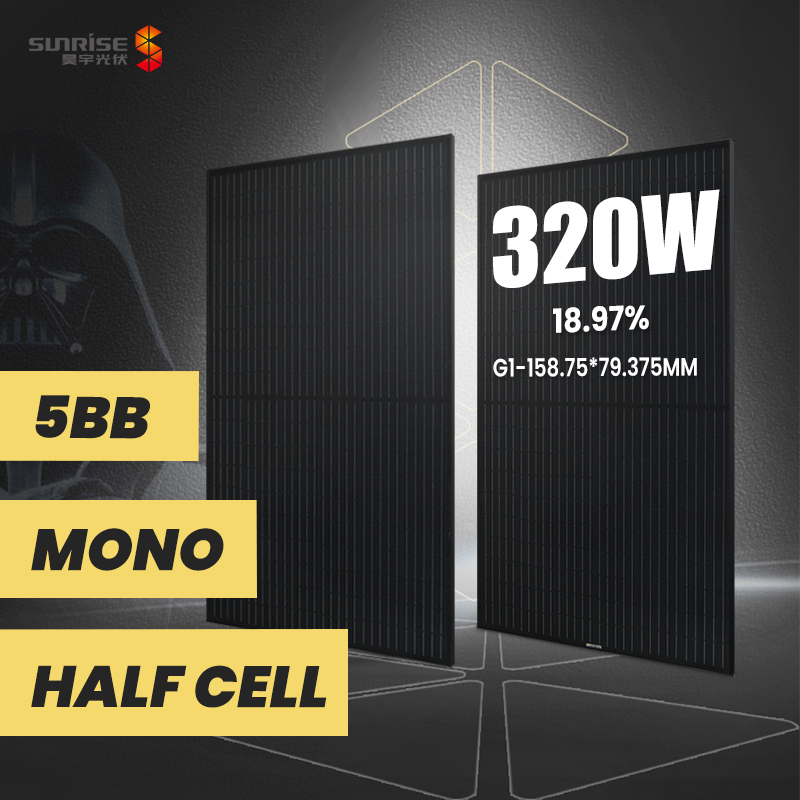 Sunrise | Ninja series（G1 Mono 120cells ） | ソーラーパネルの