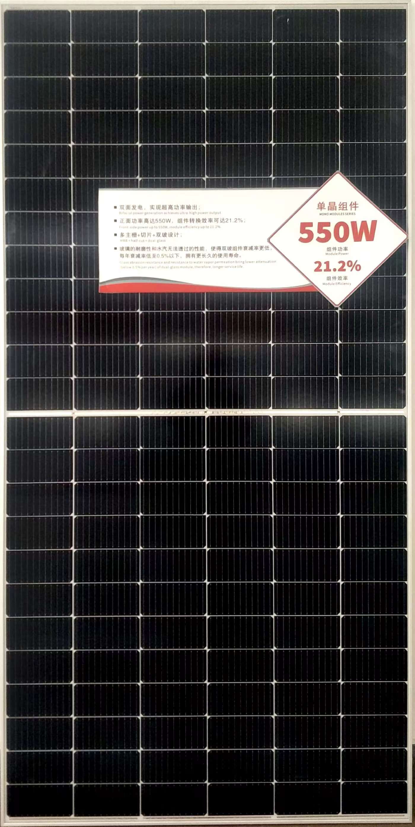 LDK Power Supply | M10 Series DM144HBG 530~550W | Solar Panel Datasheet |  ENF Panel Directory