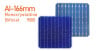 166mm 9BB Bifacial