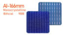 166mm 9BB Bifacial