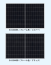 GRANSOLA™ G-U3445