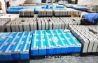 Storage Battery