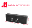 Lead Acid 12V2.3AH