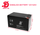 Lead Acid 12V12AH