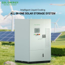 GSL Energy 125kW / 261kWh All-in-One Liquid-Cooling High-Voltage Energy Storage System