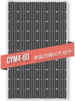 CYM4-60 260-290W